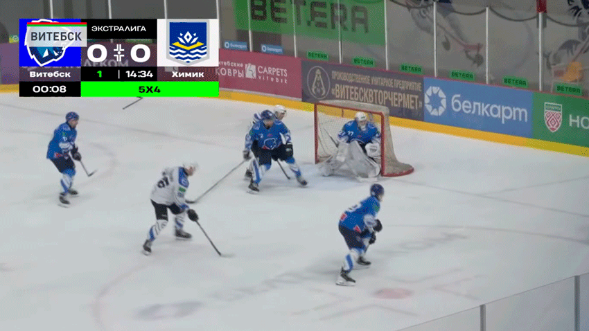 На ледовых аренах нашей страны продолжается регулярный чемпионат белорусской хоккейной экстралиги