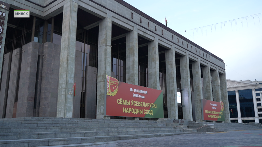 Ровно неделя остается до важнейшего общественно-политического события