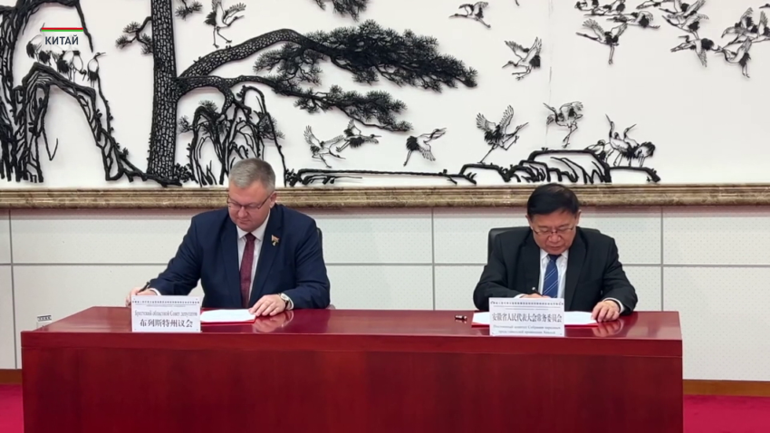 Делегация региона во главе с председателем облисполкома Петром Пархомчиком находится с рабочим визитом в КНР