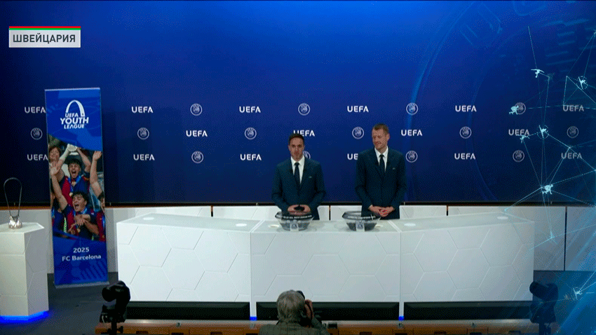 Соперником минского «Динамо» по 1/16 финала квалификации Юношеской лиги УЕФА будет французский «ПСЖ»