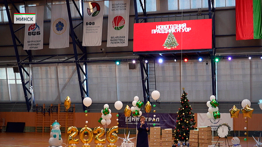 23 декабря в Республиканском училище олимпийского резерва состоялся большой новогодний праздник