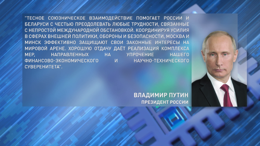 Зарубежные лидеры поздравили Президента Беларуси и белорусов с Новым годом