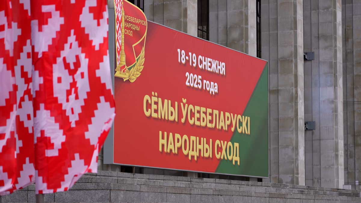 Освещать ВНС будут более 400 представителей отечественной и зарубежной прессы