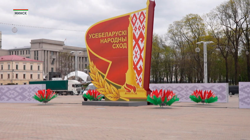 Делегаты ВНС: в центре всех решений Собрания неизменно находится право человека на достойную жизнь