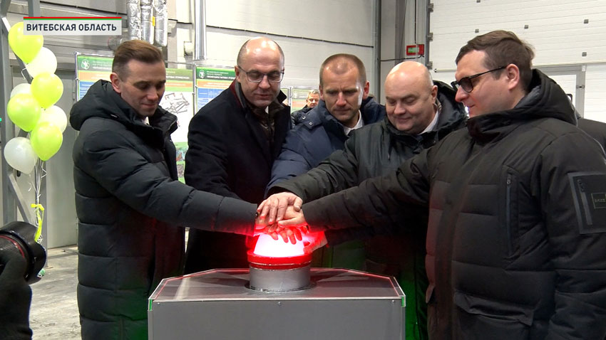 Новый региональный комплекс по обращению с ТКО открыли под Новополоцком