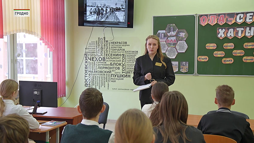 Единый урок «Ола – сестра Хатыни» прошёл в школах страны