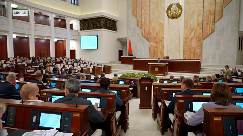 Депутаты рассмотрели 5 законопроектов на заседании Палаты представителей в Минске