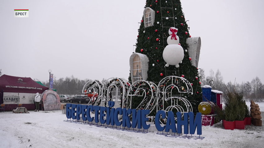 Брест принимает фестиваль «Берестейские сани»