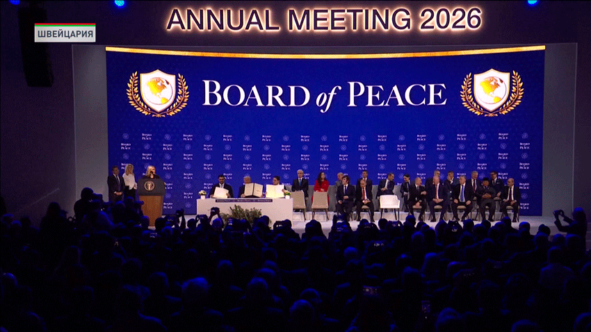 Совет мира в перспективе может стать дополнительным эффективным инструментом по урегулированию конфликтов и споров в различных регионах планеты