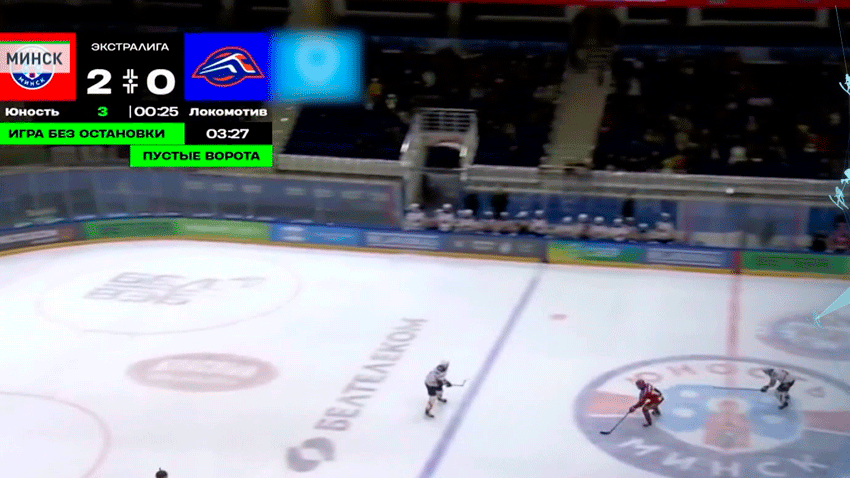 В хоккейной экстралиге три команды набрали одинаковое количество очков