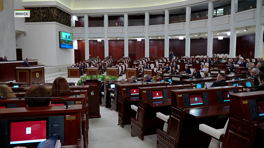 Палата представителей