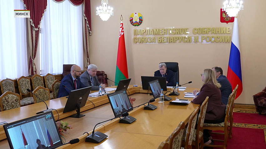 Парламентское собрание