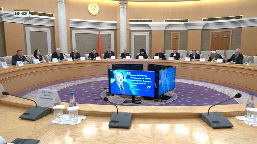 Совместную работу государства и религиозных организаций по защите традиционных ценностей обсудили в Минске