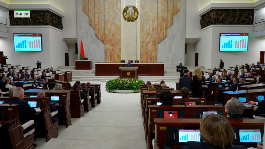 Совместное заседание Совета Республики и Палаты представителей