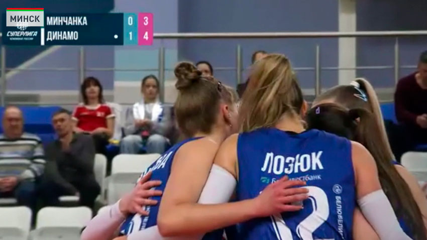 «Минчанка» вновь не порадовала отечественных болельщиков