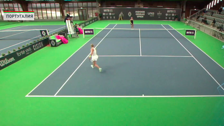 Ирина Шиманович прошла в 1/8 финала теннисного турнира в Португалии