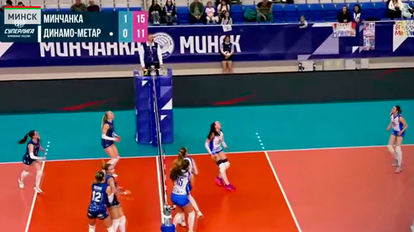 Волейболистки «Минчанки» одержали победу в заключительном домашнем поединке чемпионата Суперлиги