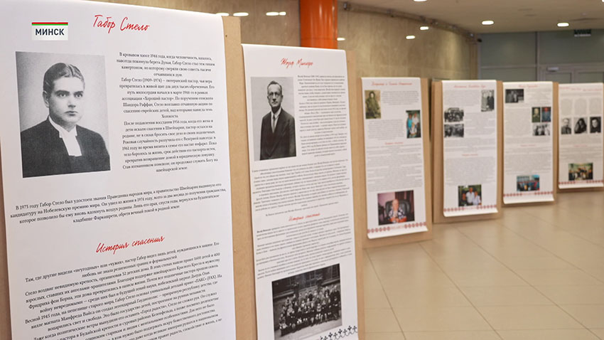 Выставка «Человечность как выбор»