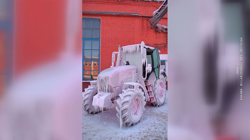Замороженный трактор