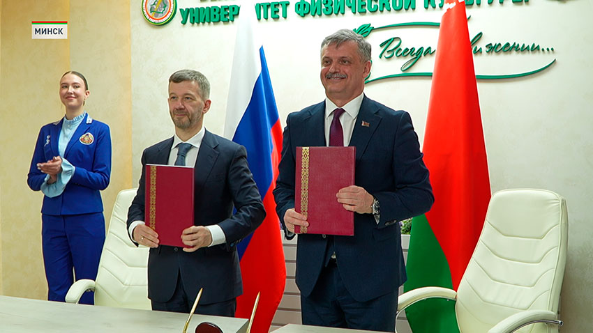 Беларусь и Чукотка