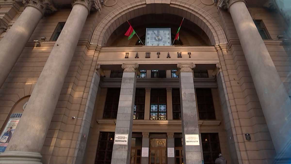 В Беларуси изменены тарифы на пересылку почты