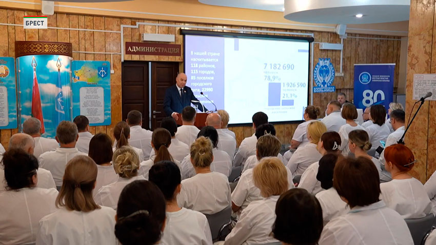 Единый день информирования – качество медицины в регионах обсудили в Брестской областной больнице