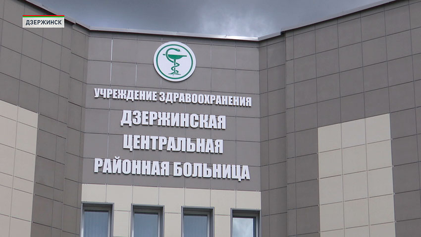 Гибель беременной