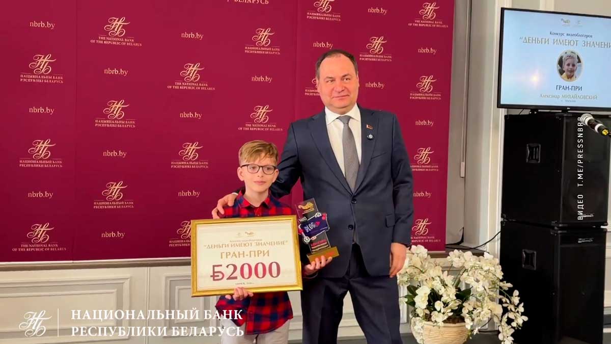 В Нацбанке подвели итоги конкурса видеоблогеров «Деньги имеют значение»