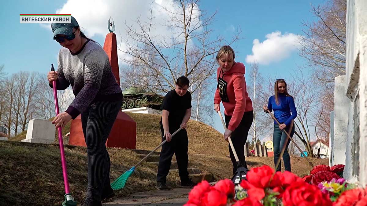 В Беларуси после зимы приводят в порядок памятники, мемориалы и воинские захоронения