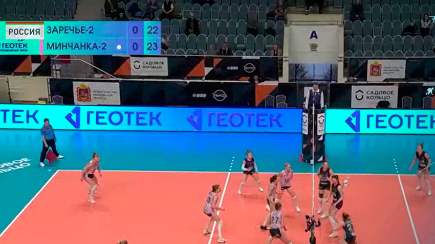 «Минчанка-2» обыграла «Заречье-Одинцово-2» в Молодежной волейбольной лиге