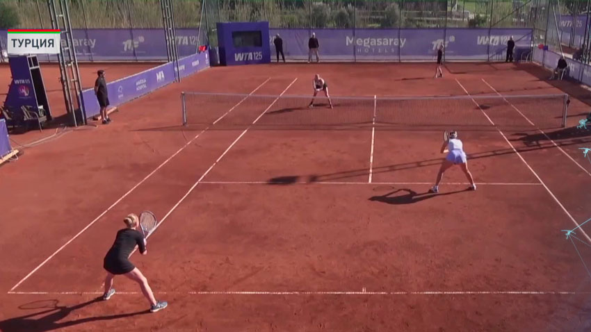 Ирина Шиманович и Мария Козырева завершили борьбу на теннисном челленджере категории 125 в Анталье