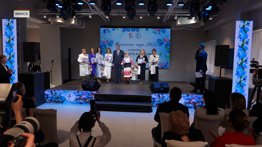 В Минске чествовали победительниц республиканского конкурса «Женщина года – 2025»