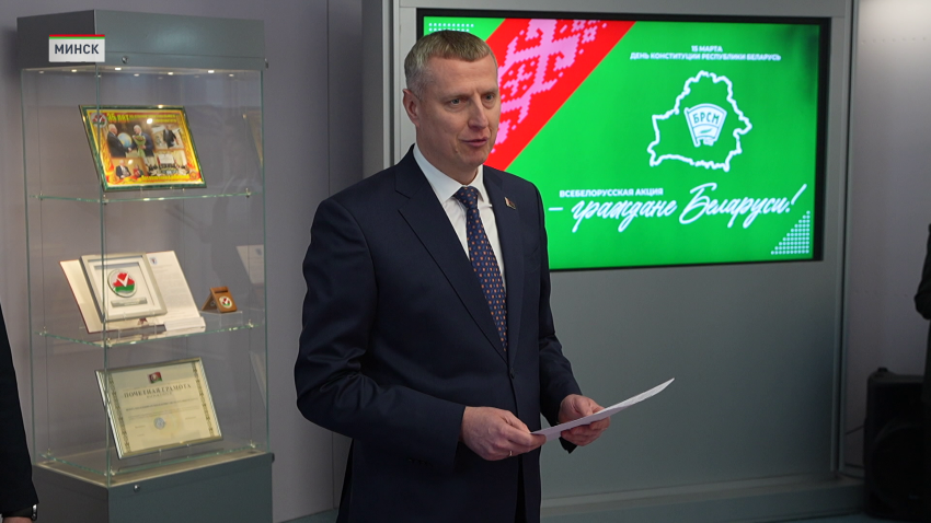 Акция «Мы – граждане Беларуси!» прошла в Музее современной белорусской государственности