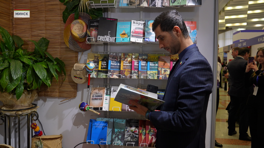В Минске открылась Международная книжная выставка-ярмарка