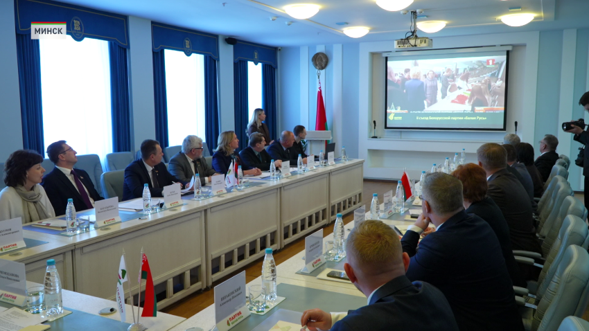 IV съезд партии «Белая Русь» состоится 25 апреля 2026 года в Минске