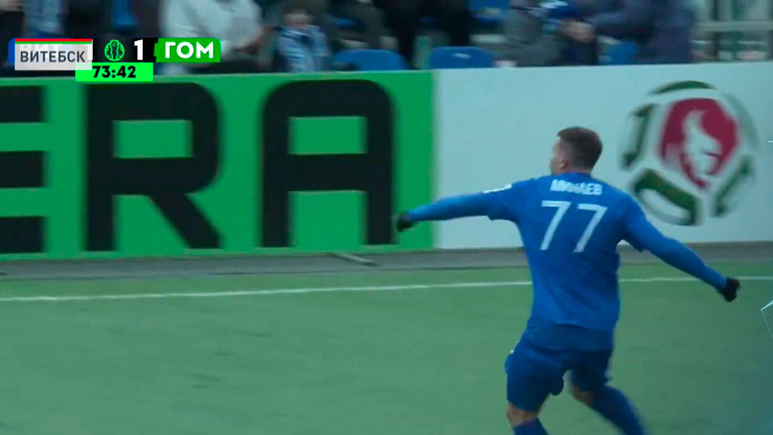 20 марта двумя матчами стартовал чемпионат Беларуси по футболу в высшей лиге