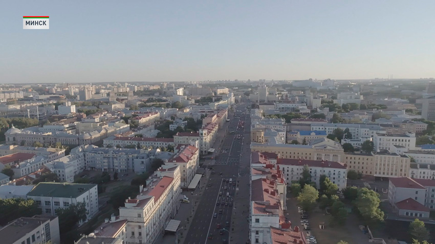 Минск