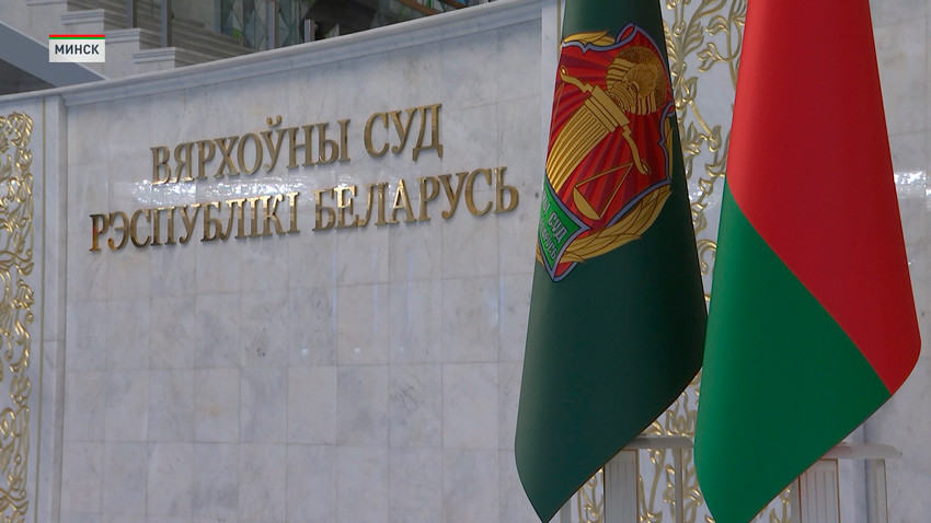 Верховный суд вынес решение по делу Гекаса