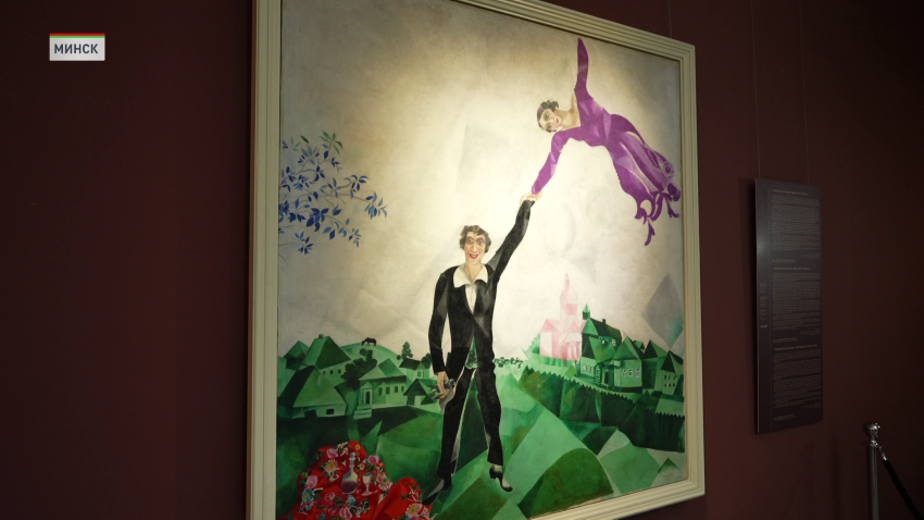 В Минск привезли известное полотно «Прогулка»