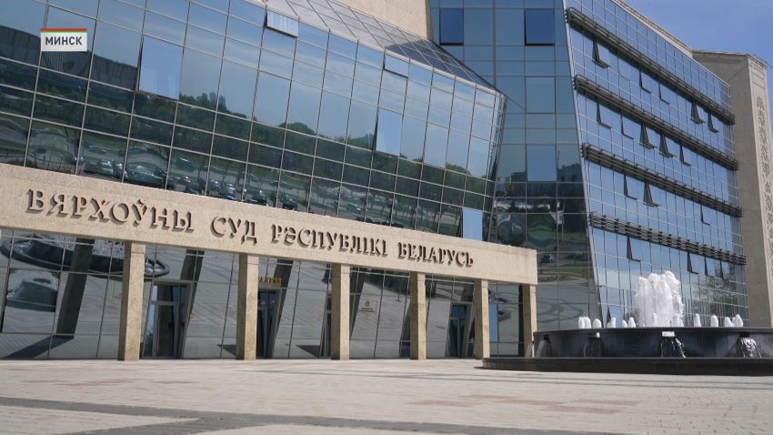 Верховный Суд направит в ФРГ копию приговора нацисту Зиглингу