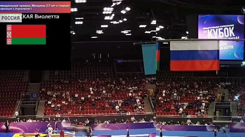 Белорусские батутисты успешно стартовали на Кубке Добровольского в Санкт-Петербурге