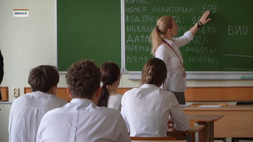 Почти 60 тысяч абитуриентов участвуют в ЦТ и ЕЭ по государственным языкам в Беларуси