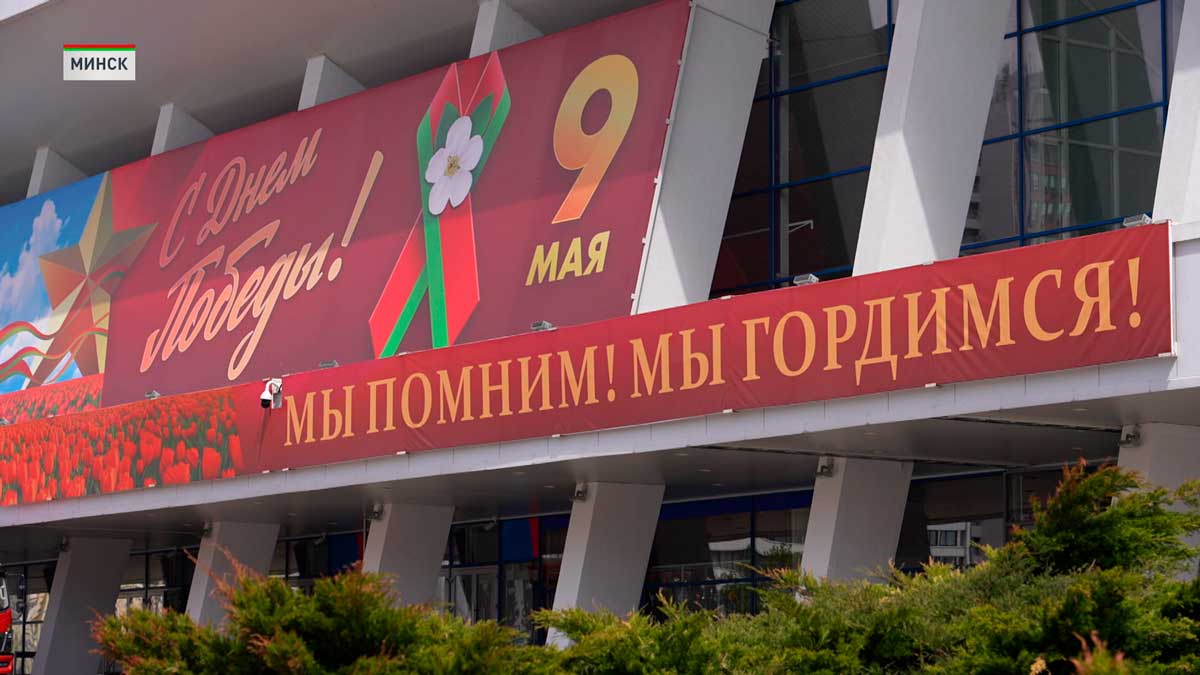 6 мая во Дворце Республики дадут старт торжествам ко Дню Победы