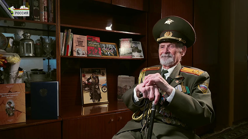 Ветеран