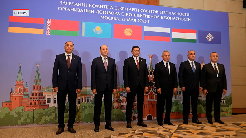 Вольфович принимает участие в заседании Комитета секретарей Совбезов ОДКБ в Москве
