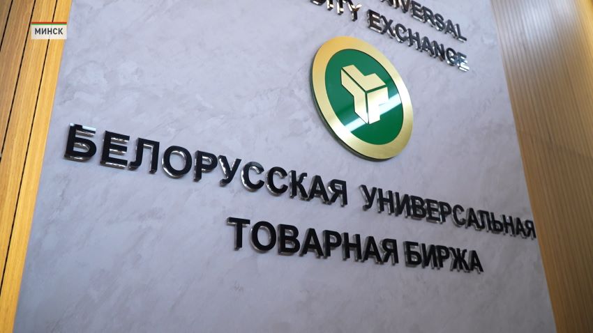 Беларусь и Приморье намерены применять цифровые решения БУТБ в закупках и торговле