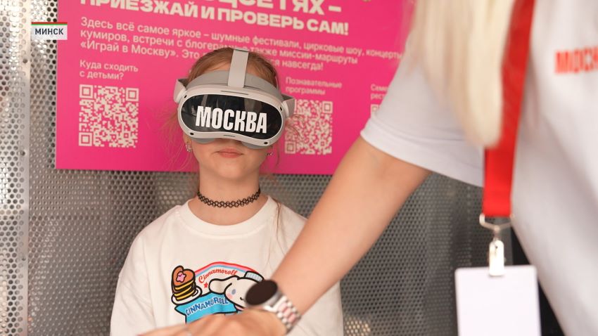 Мобильный туристический инфоцентр «Москва» у Дворца спорта в Минске завершил работу