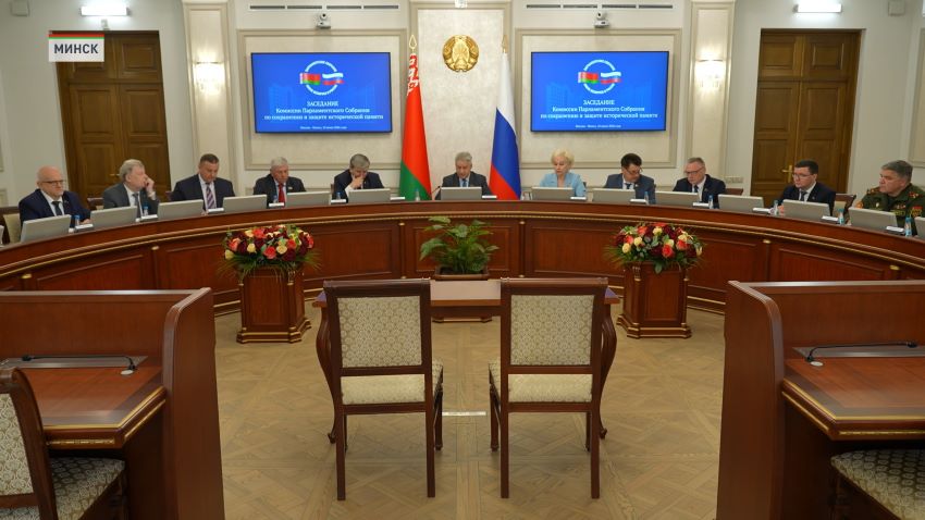 В Палате представителей прошло заседание Комиссии Парламентского собрания Союза Беларуси и России