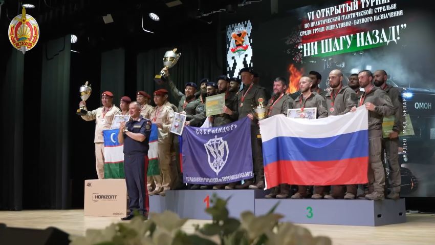 Церемония награждения победителей турнира по тактической стрельбе «Ни шагу назад» прошла в Минске