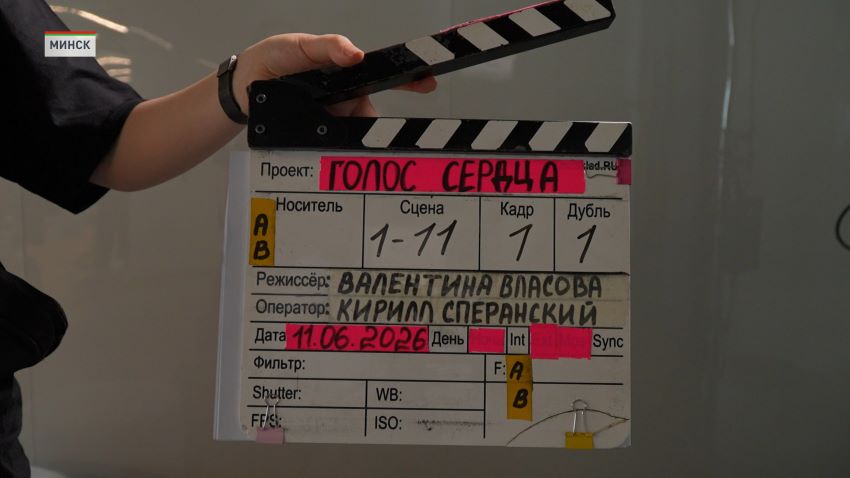 В Минске начались съемки первого телесериала по заказу СТВ